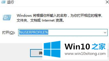 win10 修改桌面路径怎么修改的详尽解决举措