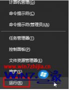 技术设置win10 修改桌面路径怎么修改的详尽解决举措