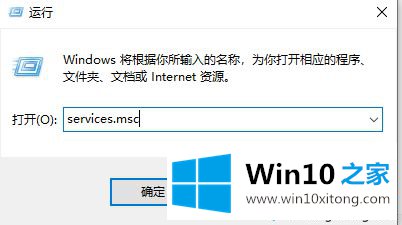 win10提示应用程序并行配置不正确请使用命令行sxstrace.exe的解决法子