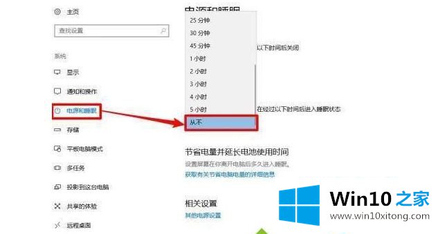 win10 雪花屏的修复办法