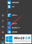 关于解读win10 1903系统关闭自带杀毒软件的方法