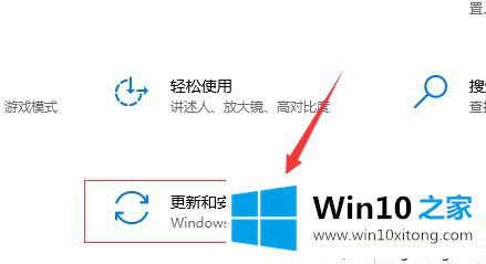 win10 1903系统关闭自带杀毒软件的方法