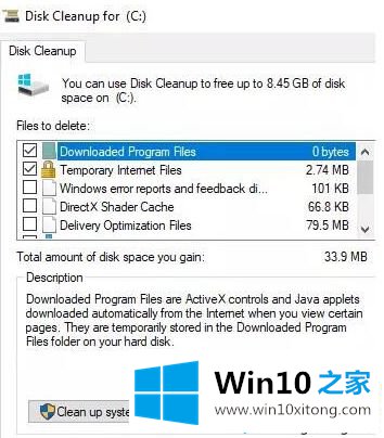 win10系统下更新应用商店应用出现错误0x80D03805的完全解决法子