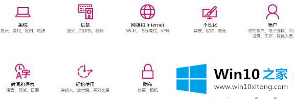 win10系统重置此电脑失败的详细解决技巧