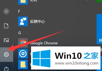 win10系统重置此电脑失败的详细解决技巧
