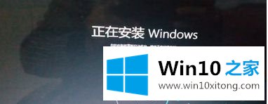 win10系统重置此电脑失败的详细解决技巧