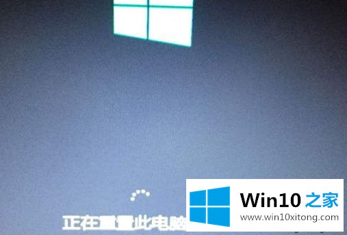 win10系统重置此电脑失败的详细解决技巧
