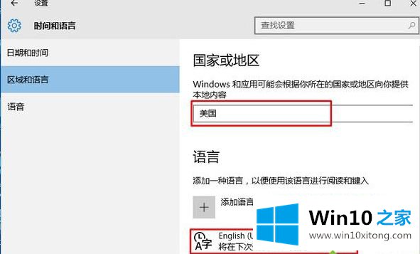 Win10 11099系统时安装卡在76%不动的详细处理手法