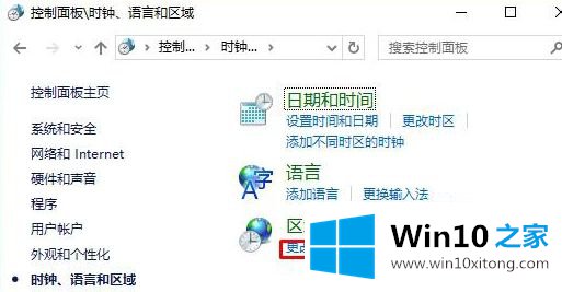 Win10 11099系统时安装卡在76%不动的详细处理手法