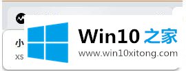 win10系统下Chrome浏览器怎么开启标签页缩略图显示的具体操作措施