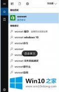 大师教你win10安装qq到8%不动了的修复本领