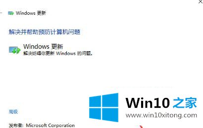 win10安装qq到8%不动了的修复本领