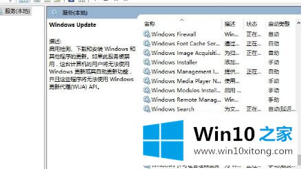 win10安装qq到8%不动了的修复本领