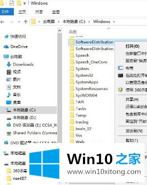 win10安装qq到8%不动了的修复本领