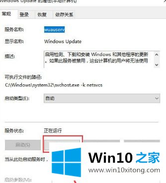 win10安装qq到8%不动了的修复本领