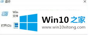 win10安装qq到8%不动了的修复本领