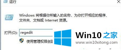 Win10系统禁用任务管理器的详尽操作手段