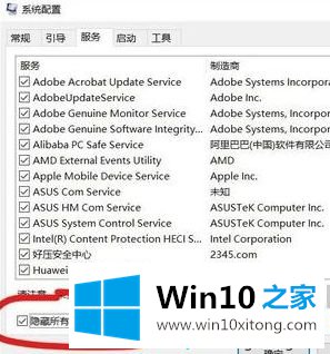 Win10 1909系统玩LOL游戏崩溃的完全操作办法