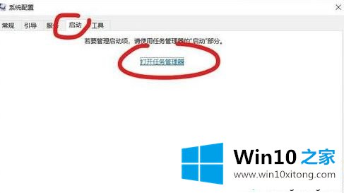 Win10 1909系统玩LOL游戏崩溃的完全操作办法