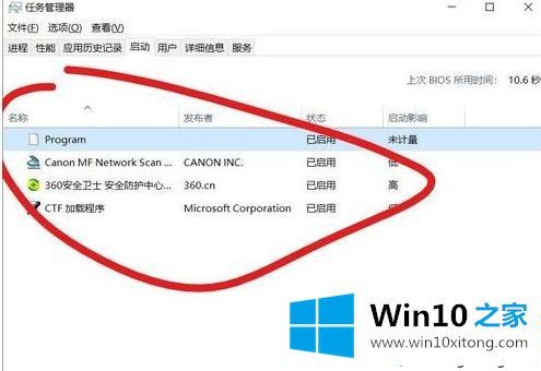 Win10 1909系统玩LOL游戏崩溃的完全操作办法