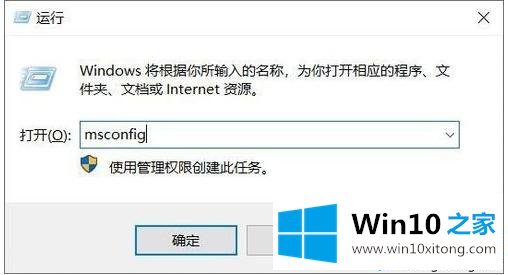 Win10 1909系统玩LOL游戏崩溃的完全操作办法