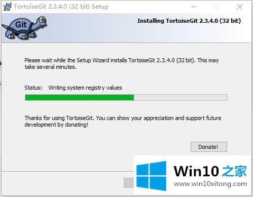 win10如何安装tortise git的具体方案