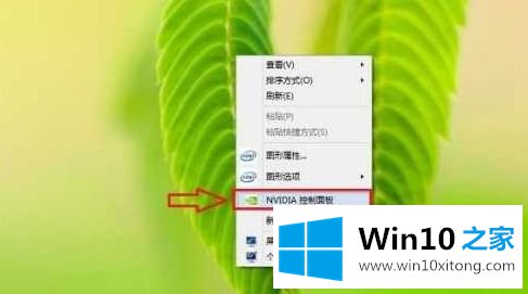 Win10如何打开nvdia显卡控制面板的详细处理手段