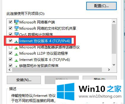 win10系统steam错误代码105的完全操作要领