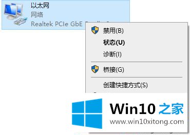 win10系统steam错误代码105的完全操作要领