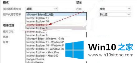 win10怎么装ie9的解决门径