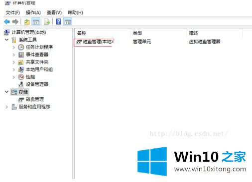 win10 3t硬盘不能识别的方式方法