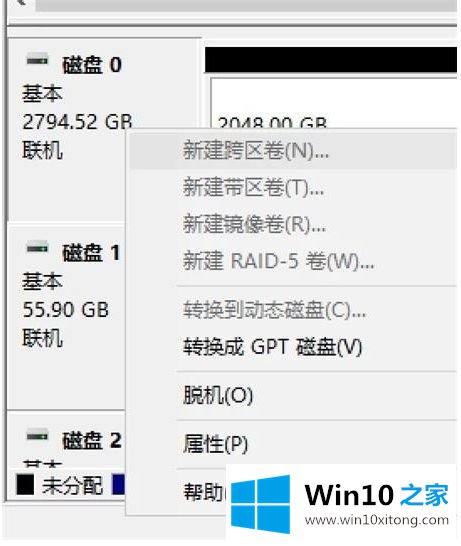 win10 3t硬盘不能识别的方式方法