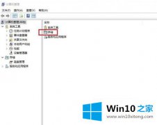 关于帮你win10 3t硬盘不能识别的方式方法