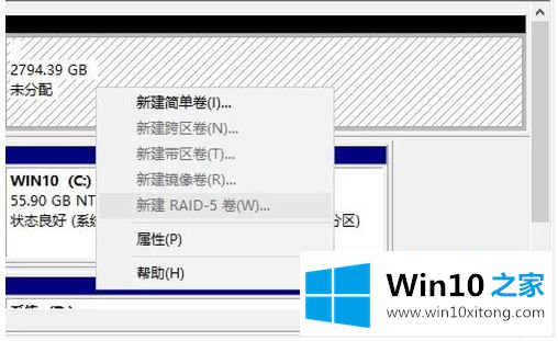 win10 3t硬盘不能识别的方式方法