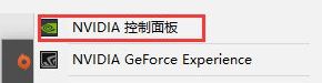 win10电脑玩战地5游戏一直卡屏卡顿的操作手段