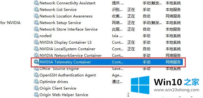 win10电脑玩战地5游戏一直卡屏卡顿的操作手段