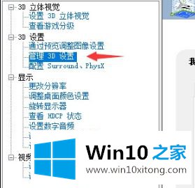 win10电脑玩战地5游戏一直卡屏卡顿的操作手段