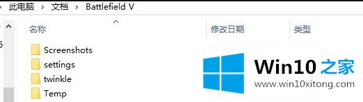 win10电脑玩战地5游戏一直卡屏卡顿的操作手段