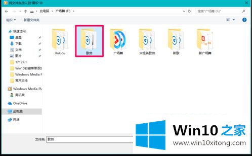 win10系统如何启动media player的修复办法