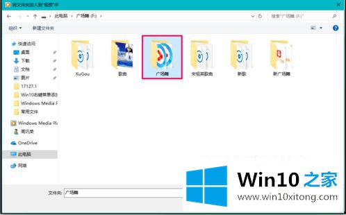 win10系统如何启动media player的修复办法