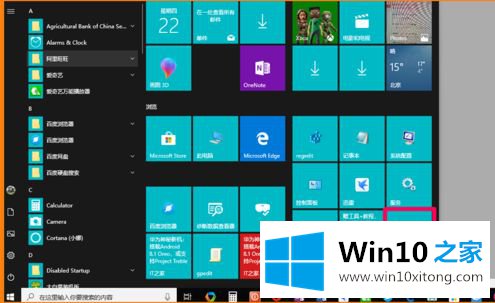 win10系统如何启动media player的修复办法