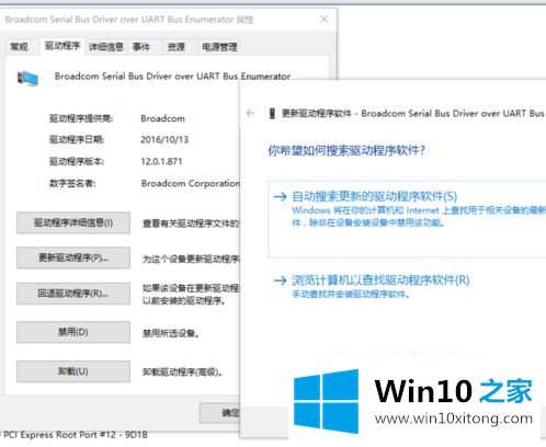 win10找不到蓝牙怎么找回的具体处理手段