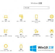 手把手详解win10找不到蓝牙怎么找回的具体处理手段