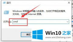 大师讲解win10系统黑屏了并提示堆栈溢出的教程