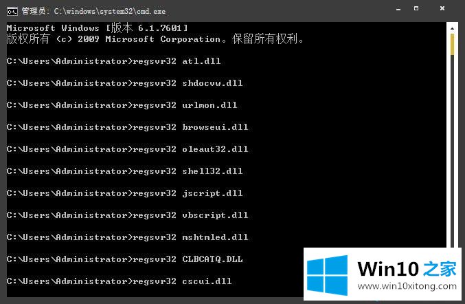 win10系统黑屏了并提示堆栈溢出的教程