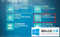 高手亲自传授win10开机出现0xc0000098无法启动简单解决方法的详细解决门径