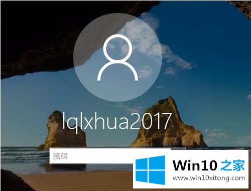 win10 1903版如何修改本地帐号的详细处理措施