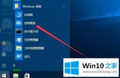 关于详解win10 1903版如何修改本地帐号的详细处理措施