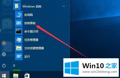 win10 1903版如何修改本地帐号的详细处理措施