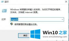 关于win10系统下魔兽争霸3无法更新提示找不到指定的处理本领